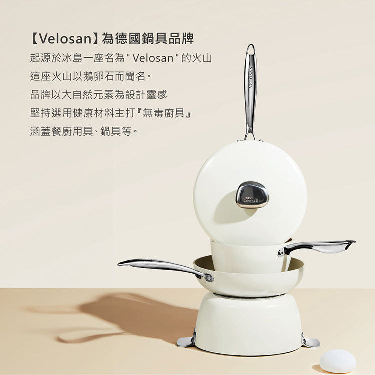 Velosan VE00304-HW Pebble Series Nonstick 10''Fry Pan With Lid