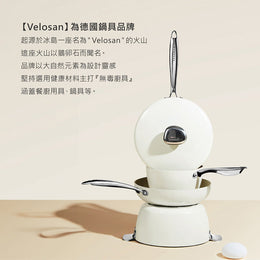 Velosan VE00304-HW Pebble Series Nonstick 10''Fry Pan With Lid