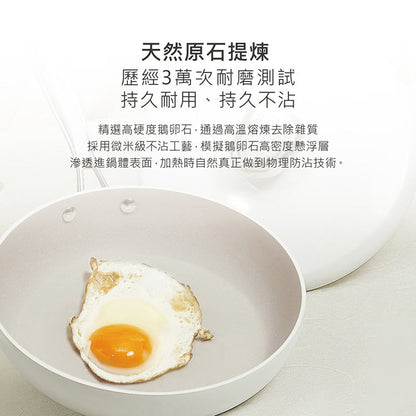 Velosan VE00304-HW Pebble Series Nonstick 10''Fry Pan With Lid