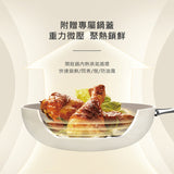 Velosan VE00304-HW Pebble Series Nonstick 10''Fry Pan With Lid