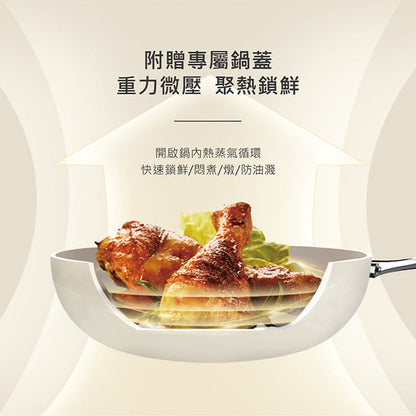 Velosan VE00304-HW Pebble Series Nonstick 10''Fry Pan With Lid