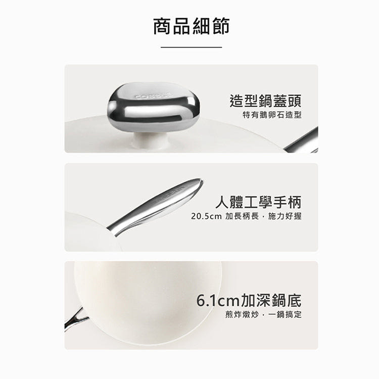 Velosan VE00304-HW Pebble Series Nonstick 10''Fry Pan With Lid