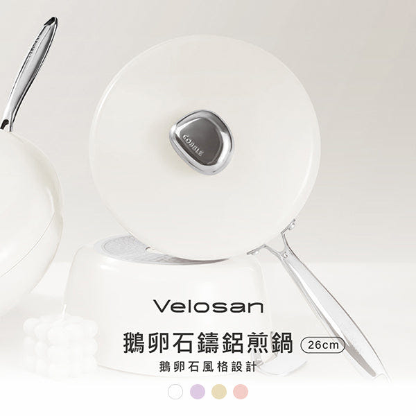 Velosan VE00304-HW Pebble Series Nonstick 10''Fry Pan With Lid