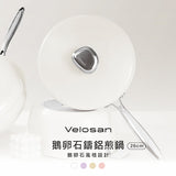 Velosan VE00304-HW Pebble Series Nonstick 10''Fry Pan With Lid