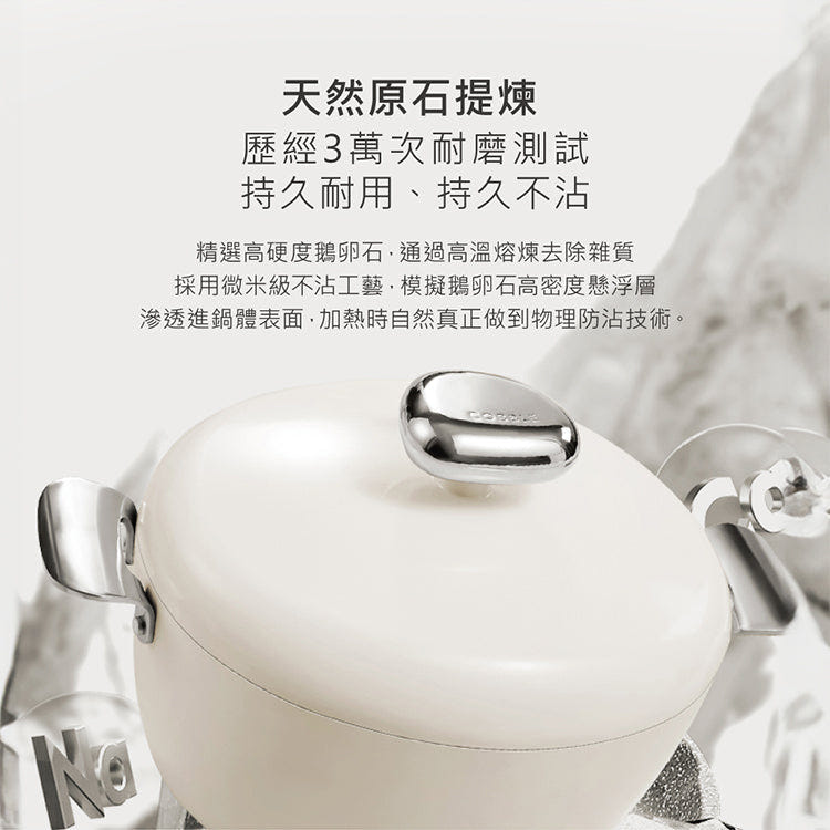 Velosan VE00602-HW Pebble Series Nonstick 8'' Dutch Oven With Lid