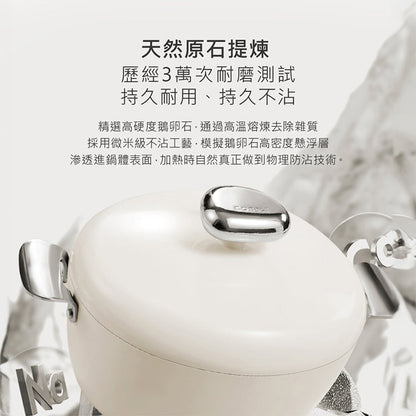 Velosan VE00602-HW Pebble Series Nonstick 8'' Dutch Oven With Lid