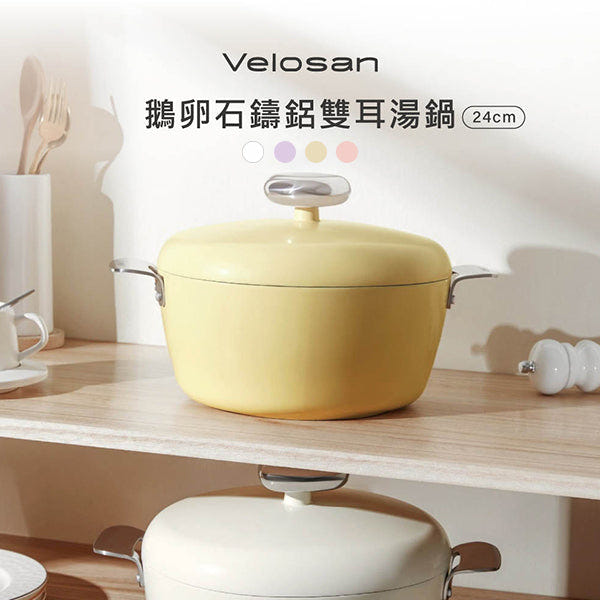 Velosan VE00602-HW Pebble Series Nonstick 8'' Dutch Oven With Lid