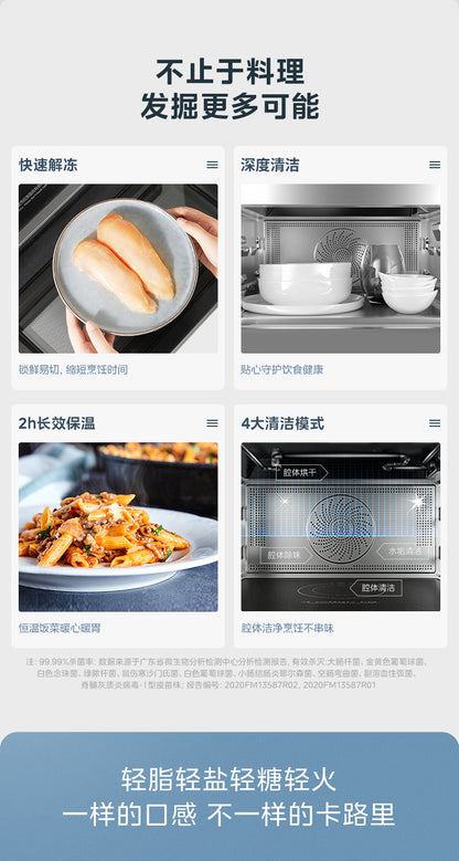 美的 MMC09S15ABB 四合一多功能微波炉