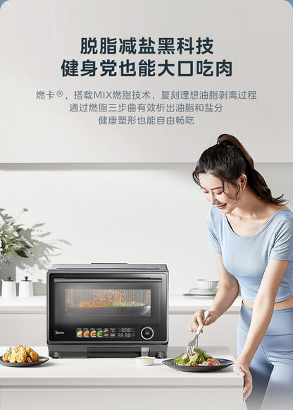美的 MMC09S15ABB 四合一多功能微波炉