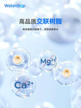 Waterdrop Softener WD-WHRO1A 28L