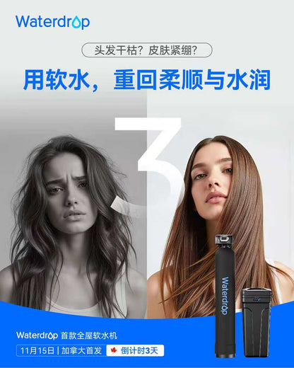 Waterdrop Softener WD-WHRO1A 28L