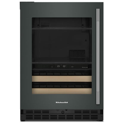 KitchenAid KUBL524SJP Beverage Center, 24 inch Width, Juniper colour