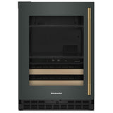 KitchenAid KUBL524SJP Beverage Center, 24 inch Width, Juniper colour