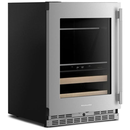 KitchenAid KUBL524SPS Beverage Center, 24 inch Width, PrintShield Stainless colour