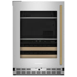 KitchenAid KUBL524SPS Beverage Center, 24 inch Width, PrintShield Stainless colour