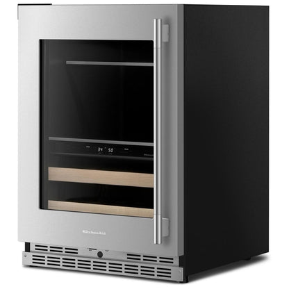 KitchenAid KUBL524SPS Beverage Center, 24 inch Width, PrintShield Stainless colour