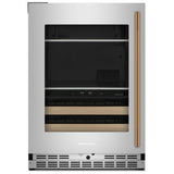 KitchenAid KUBL524SPS Beverage Center, 24 inch Width, PrintShield Stainless colour