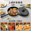 Velosan VE073-32Bl01 32cm Iron Fry Wok