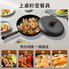 Velosan VE073-32Bl01 32cm Iron Fry Wok