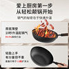 Velosan VE073-32Bl01 32cm Iron Fry Wok